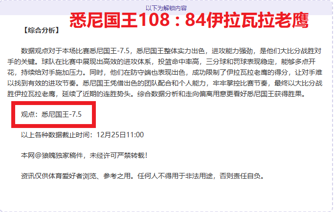 挑战权威,堕落之主,争议风暴,开云体育,开云体育官网,开云体育app,开云体育平台,KAIYUN,SPORTS,kaiyun登录入口