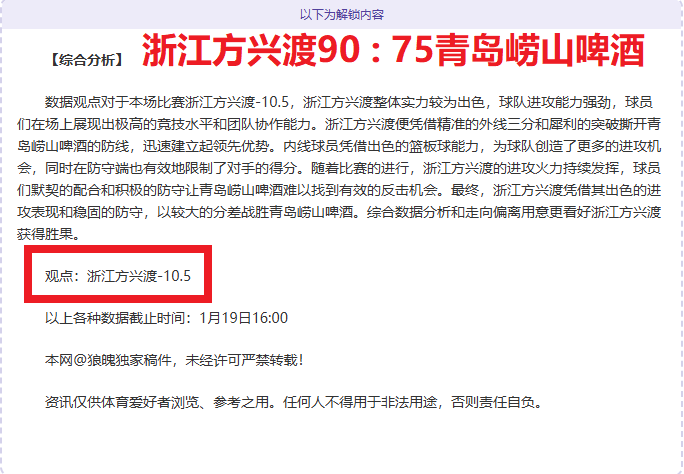 世界杯争议,事件,裁判解析,开云体育,开云体育官网,开云体育app,开云体育平台,KAIYUN,SPORTS,kaiyun登录入口