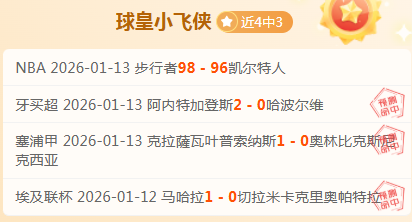 世界杯争议,事件,裁判解析,开云体育,开云体育官网,开云体育app,开云体育平台,KAIYUN,SPORTS,kaiyun登录入口