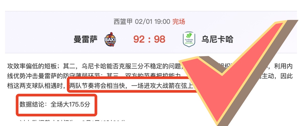索博与曼城,激战跑动,公里,开云体育,开云体育官网,开云体育app,开云体育平台,KAIYUN,SPORTS,kaiyun登录入口