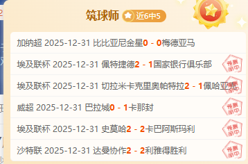 拜仁客场与,弗赖堡平分,秋色,开云体育,开云体育官网,开云体育app,开云体育平台,KAIYUN,SPORTS,kaiyun登录入口