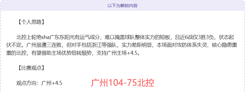 北京男篮新,外援今晚亮,许利民透露,开云体育,开云体育官网,开云体育app,开云体育平台,KAIYUN,SPORTS,kaiyun登录入口