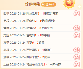 激战正酣,老虎大学与,桑托斯拉古,开云体育,开云体育官网,开云体育app,开云体育平台,KAIYUN,SPORTS,kaiyun登录入口