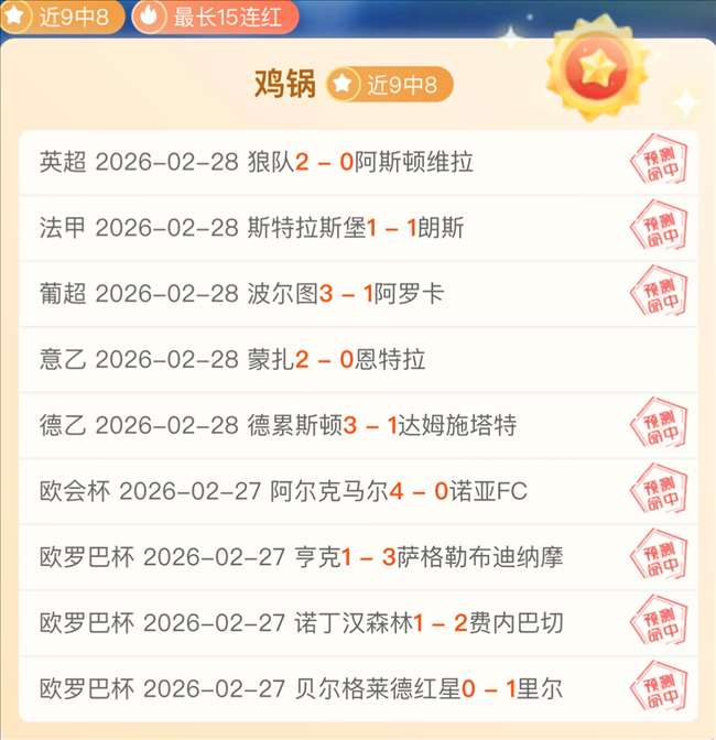 赛况分析,灰熊对开拓,者专家质合,开云体育,开云体育官网,开云体育app,开云体育平台,KAIYUN,SPORTS,kaiyun登录入口