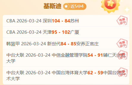 山东高速男,篮客场逆袭,深圳,开云体育,开云体育官网,开云体育app,开云体育平台,KAIYUN,SPORTS,kaiyun登录入口
