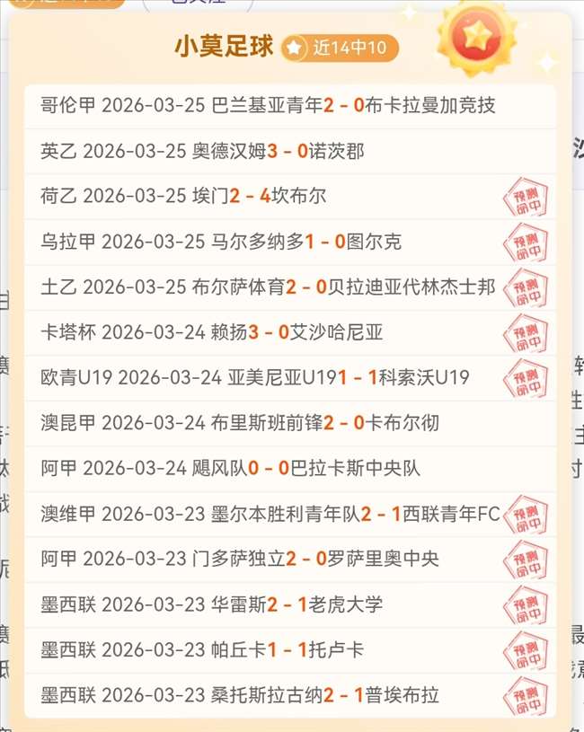 拜仁内部专,家预测,诺伊尔今夏,开云体育,开云体育官网,开云体育app,开云体育平台,KAIYUN,SPORTS,kaiyun登录入口