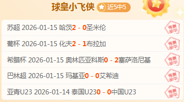 拜仁内部专,家预测,诺伊尔今夏,开云体育,开云体育官网,开云体育app,开云体育平台,KAIYUN,SPORTS,kaiyun登录入口