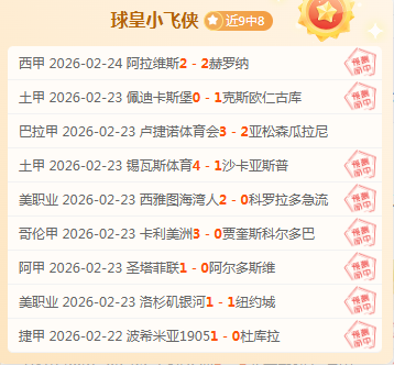 阿切尔比突,破百场里程,蓝黑军团再,开云体育,开云体育官网,开云体育app,开云体育平台,KAIYUN,SPORTS,kaiyun登录入口