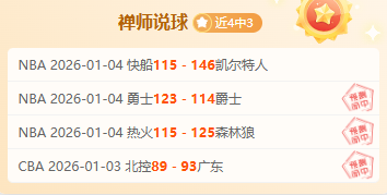 库里钦定的,稳健控球手,助波杰姆缓,开云体育,开云体育官网,开云体育app,开云体育平台,KAIYUN,SPORTS,kaiyun登录入口