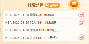 库里钦定的,稳健控球手,助波杰姆缓,开云体育,开云体育官网,开云体育app,开云体育平台,KAIYUN,SPORTS,kaiyun登录入口