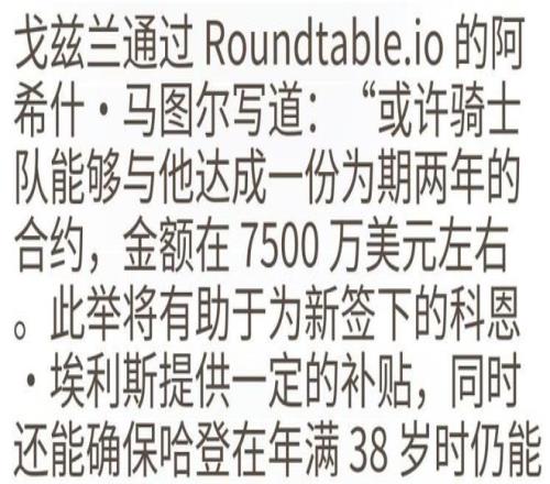 伊萨洛接任,灰熊临时主,接替詹金斯,开云体育,开云体育官网,开云体育app,开云体育平台,KAIYUN,SPORTS,kaiyun登录入口