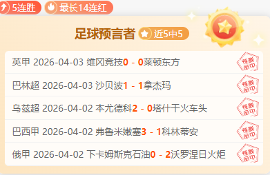 掘金,四连胜状态,数据分析存,开云体育,开云体育官网,开云体育app,开云体育平台,KAIYUN,SPORTS,kaiyun登录入口