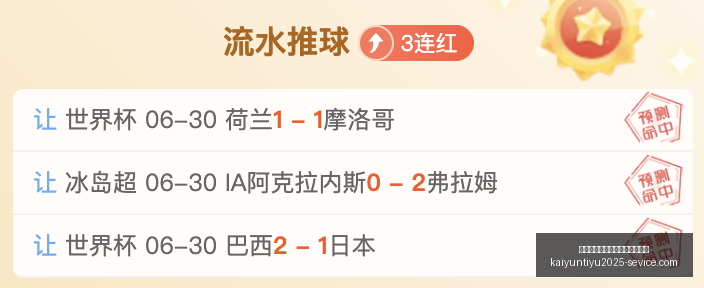 开云平台官,方网品牌大,使皮耶罗,开云平台官方网,开云平台,开云品牌大使,皮耶罗,开云娱乐