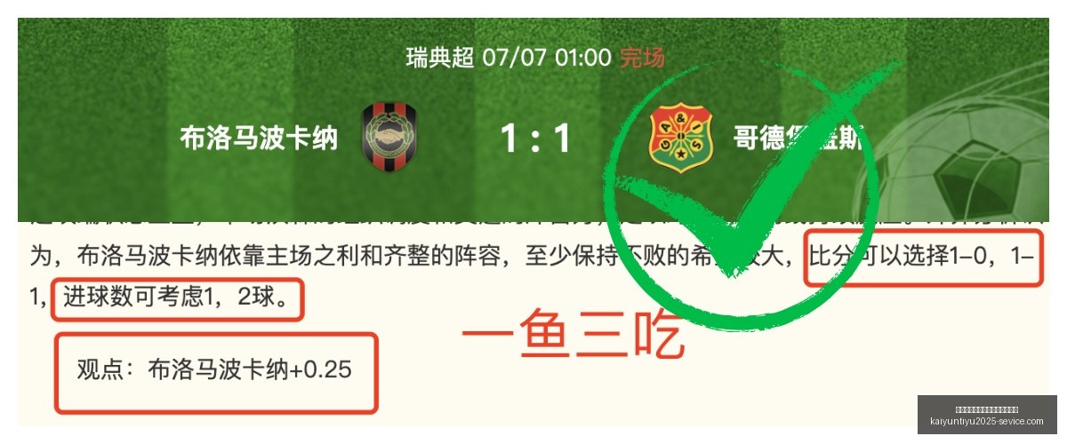 开云平台官,方网品牌大,使皮耶罗,开云平台官方网,开云平台,开云品牌大使,皮耶罗,开云娱乐