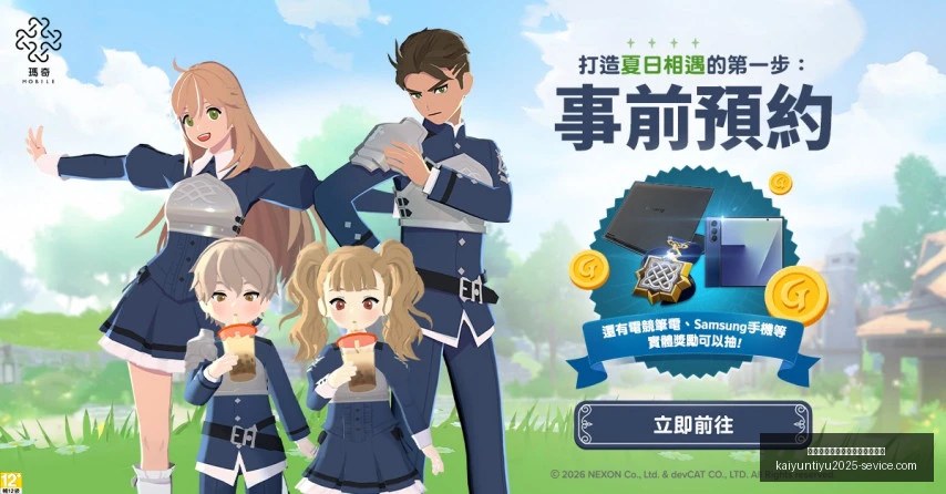 开云平台官,方网品牌大,使皮耶罗开,开云平台官方网,开云平台,开云品牌大使,皮耶罗,开云娱乐
