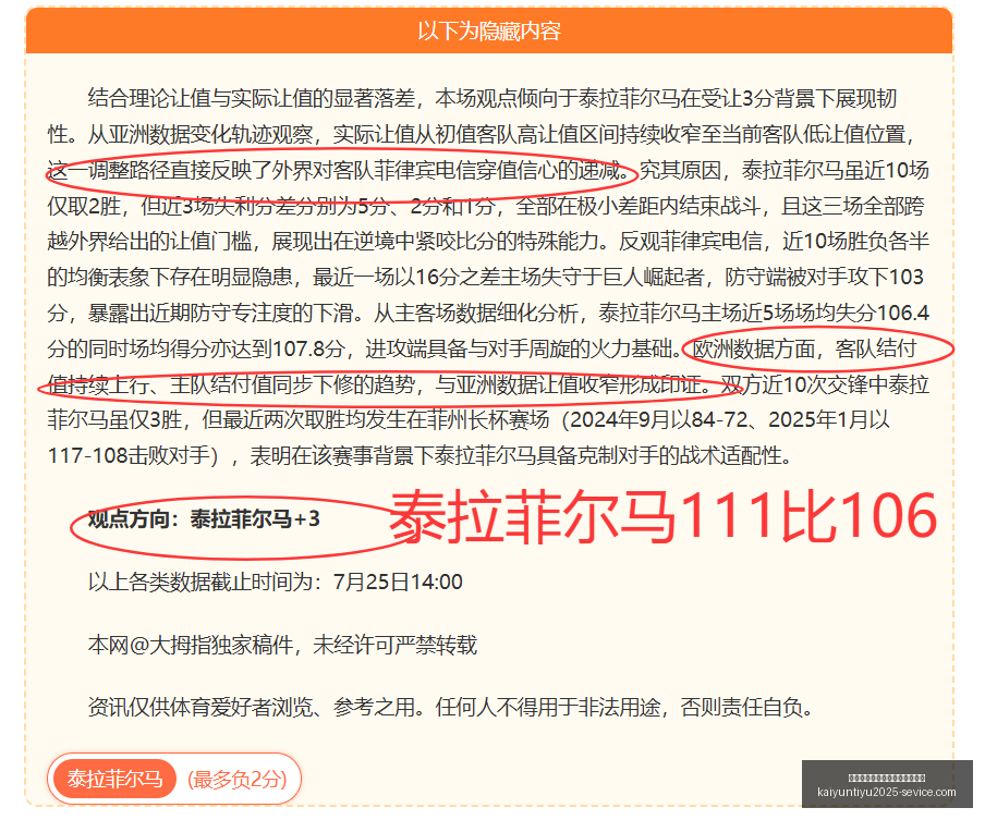 开云平台官,方网品牌大,使皮耶罗开,开云平台官方网,开云平台,开云品牌大使,皮耶罗,开云娱乐