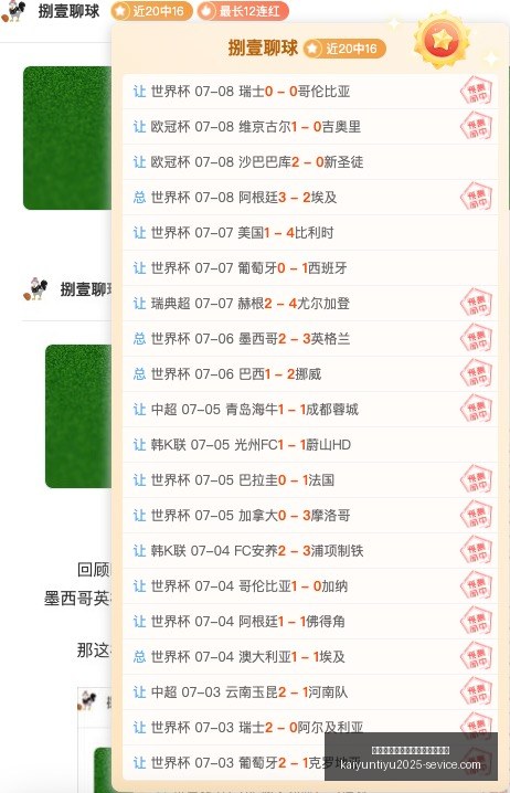 开云平台官,方网品牌大,使皮耶罗开,开云平台官方网,开云平台,开云品牌大使,皮耶罗,开云娱乐
