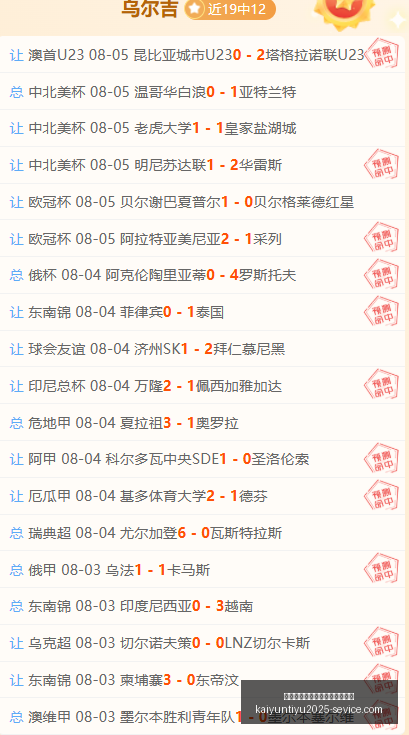 开云平台官,方网品牌大,使皮耶罗,开云平台官方网,开云平台,开云品牌大使,皮耶罗,开云娱乐