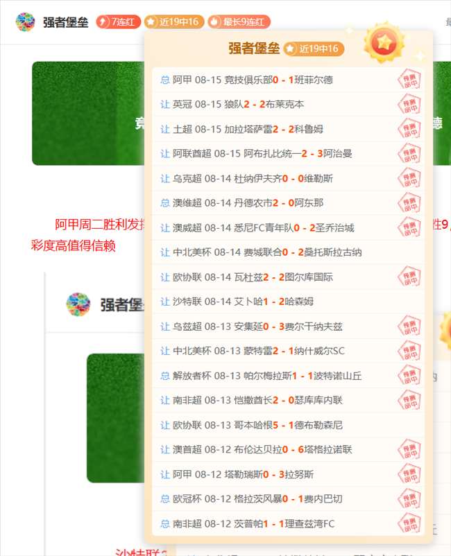 杨瀚森身体素质盘点开云品牌大使:与姚明、大郅、阿联相比,后卫技术提升之道