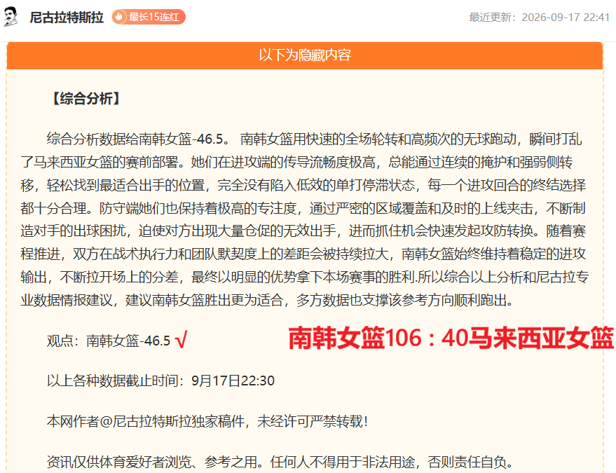 委内瑞拉原,油增产遇阻,高盛预测两,开云平台官方网,开云平台,开云品牌大使,皮耶罗,开云娱乐