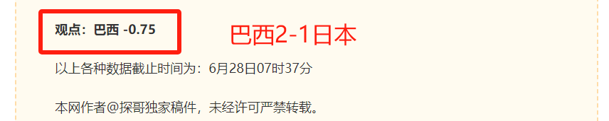 《英雄联盟》新版本，热议新玩法上线