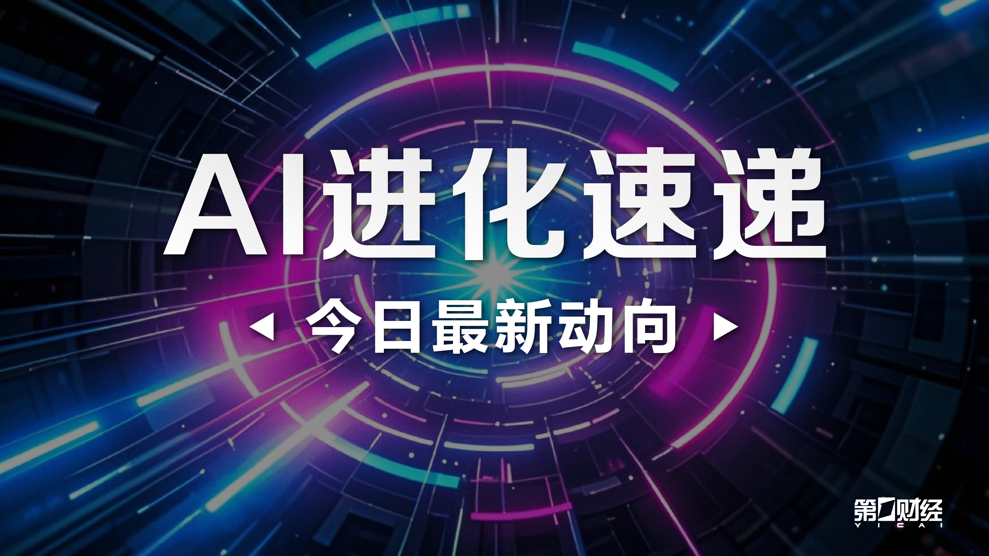 网易新游首,游戏玩法创,新获玩家期,开云平台官方网,开云平台,开云品牌大使,皮耶罗,开云娱乐