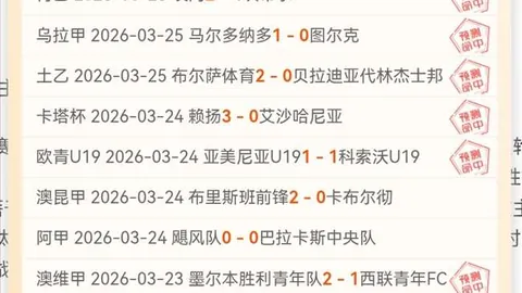 拜仁内部专家预测：诺伊尔今夏退役可能性增大