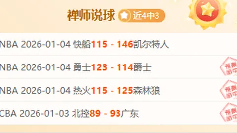 库里钦定的稳健控球手，助波杰姆缓解压力