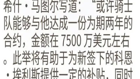 伊萨洛接任灰熊临时主帅，接替詹金斯执掌教鞭