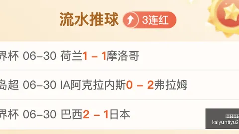 开云平台官方网品牌大使皮耶罗 121105 6