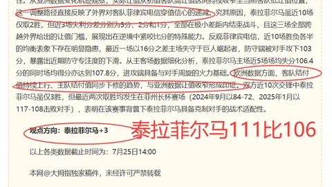 开云平台官方网品牌大使皮耶罗开云娱乐数据冲到125603