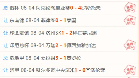 开云平台官方网品牌大使皮耶罗 081229 3