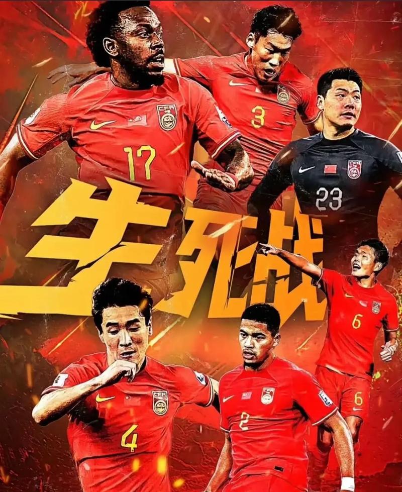 皇家马德里