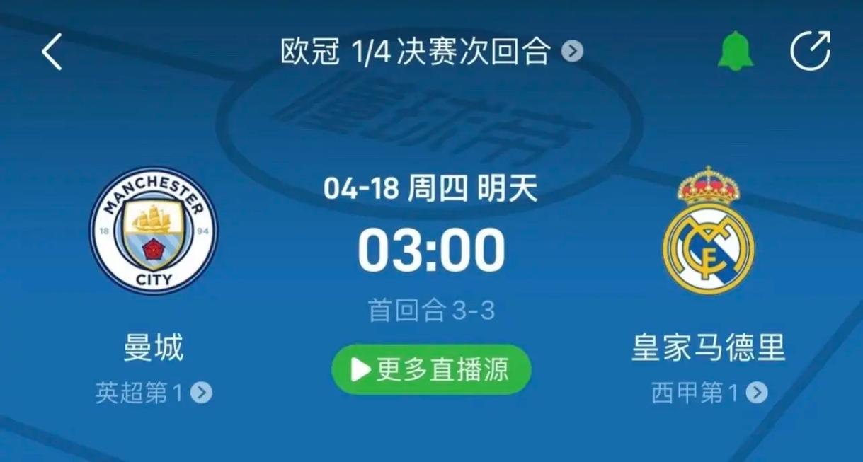 失分导致无